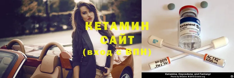 Кетамин ketamine  купить наркоту  Борзя 