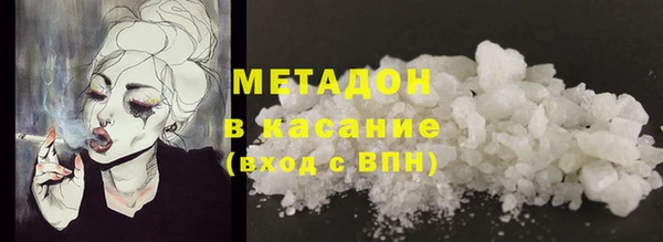 MESCALINE Армянск