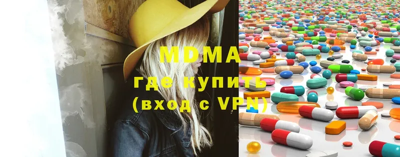 закладка  Борзя  MDMA молли 